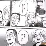 レス5番の画像6