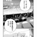 レス1番の画像53