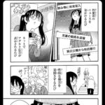 レス2番の画像1