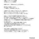 レス1番の画像1