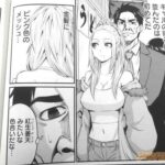 レス10番の画像2