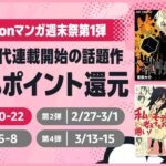 レス4番の画像1