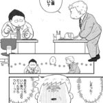 レス20番の画像3