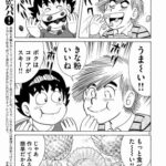 レス19番の画像8