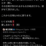 レス2番の画像1