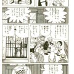 レス40番の画像1