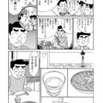 レス9番の画像1