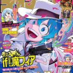 レス2番の画像1