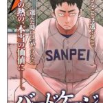 レス1番のリンク先のサムネイル画像