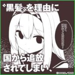 レス2番の画像2