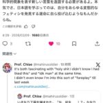 レス18番の画像2