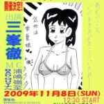 レス1番の画像2