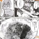 レス5番の画像1