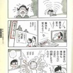 レス1番の画像5