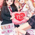 レス8番の画像1