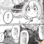 レス5番の画像3