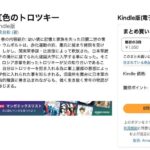 レス21番の画像1