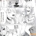 レス18番の画像3