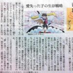 レス28番の画像2