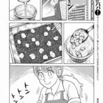 レス19番の画像5