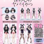 レス22番の画像2