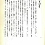 レス1番の画像14