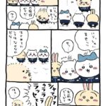 レス2番の画像2