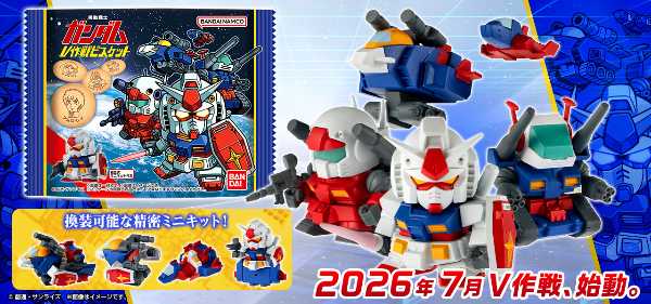 記事サムネイル