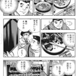 レス4番の画像1