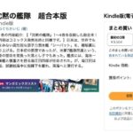 レス30番の画像1