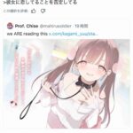 レス18番の画像1