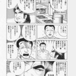 レス2番の画像3