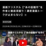 レス1番の画像2