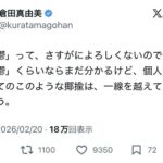 レス1番の画像1