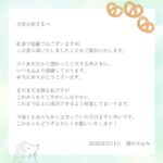 レス1番の画像1