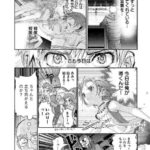 レス1番の画像8