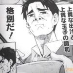 レス15番の画像3