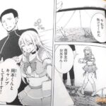 レス19番の画像2