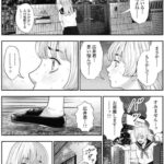 レス1番の画像4