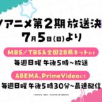 レス2番の画像9