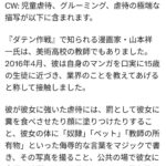 レス7番の画像2