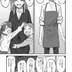 レス15番の画像2