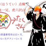 レス5番の画像1