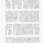 レス1番の画像10