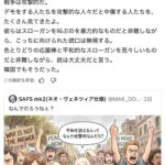 レス2番の画像1