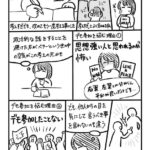 レス2番の画像2