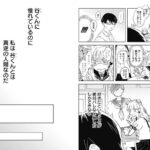 レス19番の画像4