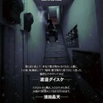 レス30番の画像1