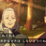 レス3番の画像4