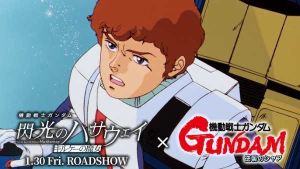 記事サムネイル